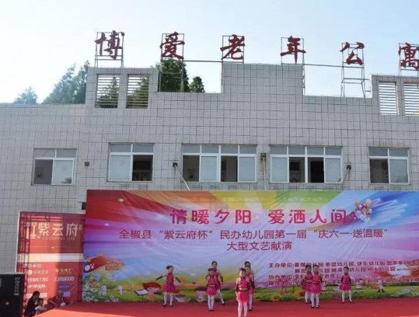 全椒县博爱老年公寓_滁州养老社区名单一览,滁州养老社区名单一览表