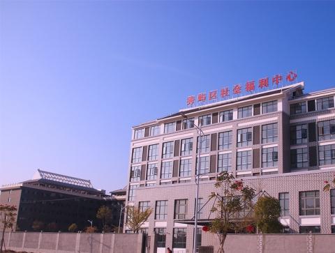 秀屿区国德老年康养中心_莆田豪华养老院有哪些,莆田豪华养老院有哪些项目