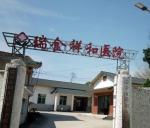 瑞金市祥和苑老年公寓_赣州市收费便宜养老院,赣州最好的养老院