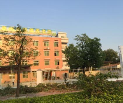 梅州有名的养老院电话,梅州梅县养老院