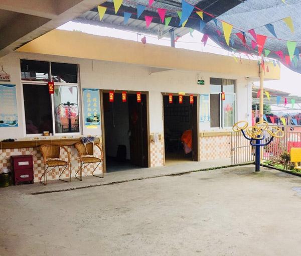  玉林佰健养老院