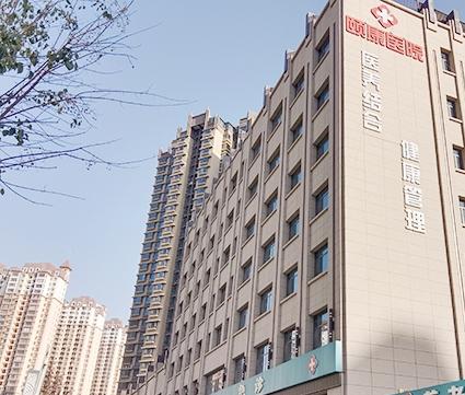 兰州颐康医院医养中心_兰州附近老年公寓,兰州市老年餐订餐电话