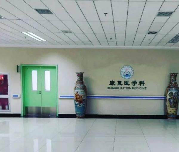 天津静海鹏海老年护养院环境图片