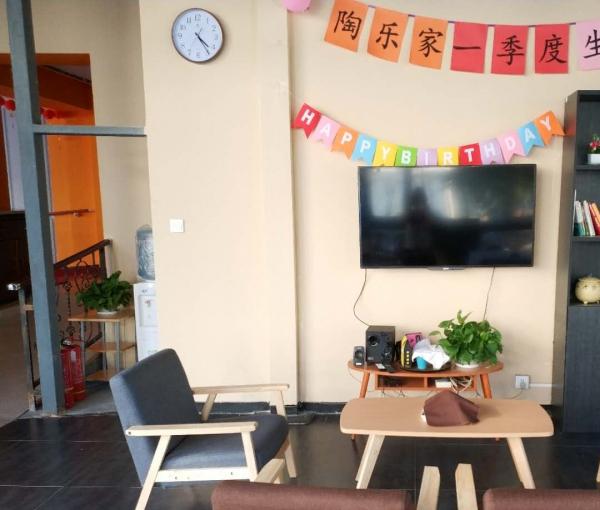 天津陶乐家养老机构（南开区）_天津收费便宜养老院怎么样,天津一般养老院收费多少钱